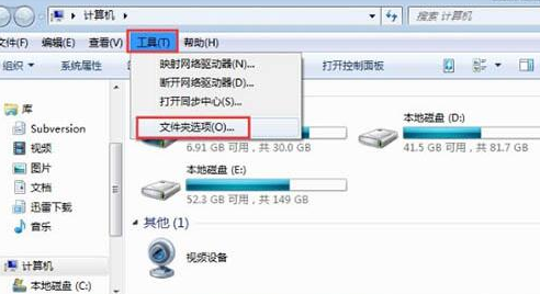 win7電腦文件夾屬性沒有安全選項是什么原因？解決方法說明