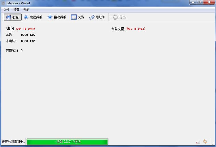 Win7環境快速搭建萊特幣LTC礦池教程是什么？Win7環境如何快速搭建萊特幣LTC礦池？