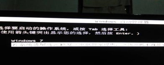 win7按f8為什么進不了安全模式 win7如何進入安全模式