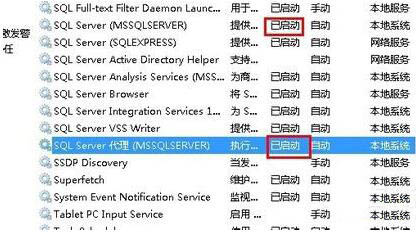 win7電腦中無法啟動服務(wù)器詳細(xì)解決步驟
