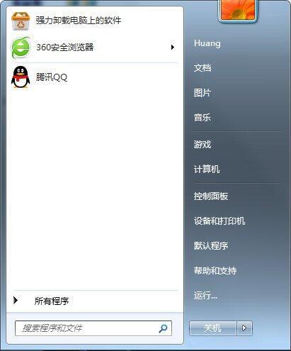 win7如何修改系統(tǒng)啟動項 電腦修改系統(tǒng)啟動項圖文教程