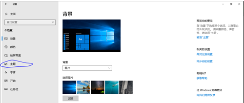 win10怎么將我的電腦移到桌面 我的電腦移到桌面的方法分享