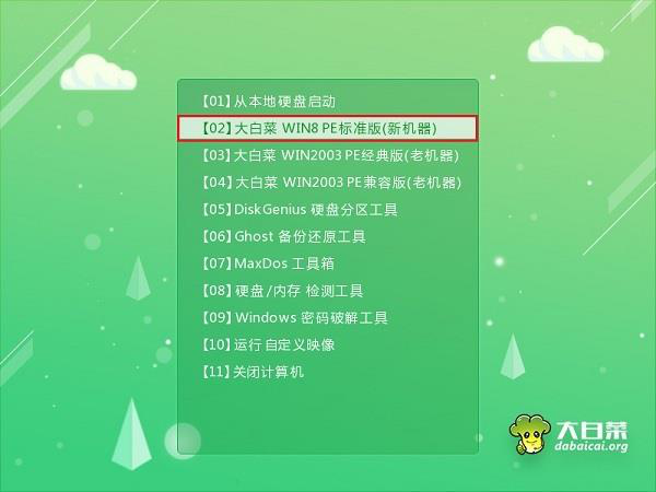 華碩飛行堡壘 ZX53V筆記本U盤怎么安裝win7系統 安裝win7系統步驟分享