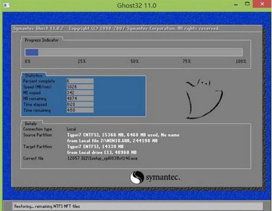 聯想Y920筆記本怎樣安裝win10系統 安裝win10系統方法說明