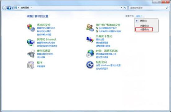 win7電腦如何配置vpn服務器 配置vpn服務器操作方法分享