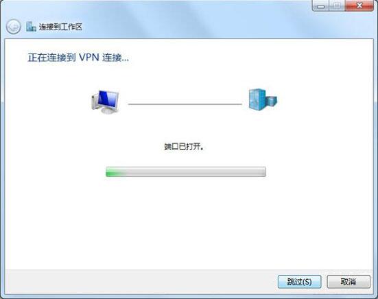 win7電腦如何配置vpn服務器 配置vpn服務器操作方法分享