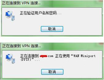 win7電腦如何配置vpn服務器 配置vpn服務器操作方法分享
