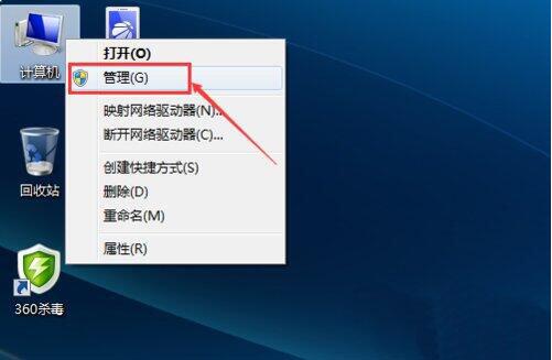 win7電腦提示windows無法連接無線網絡是什么原因 解決無法連接無線網絡方法介紹