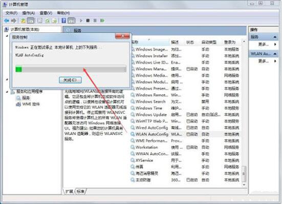 win7電腦提示windows無法連接無線網絡是什么原因 解決無法連接無線網絡方法介紹