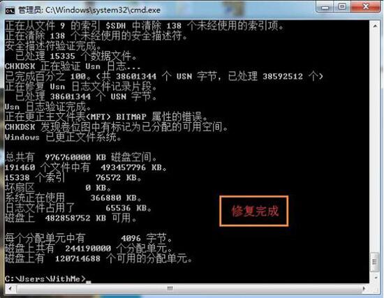 win7電腦移動硬盤打不開怎么解決 移動硬盤打不開解決方法分享