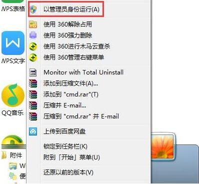 win7電腦怎樣清空剪切板 清空剪切板操作方法分享