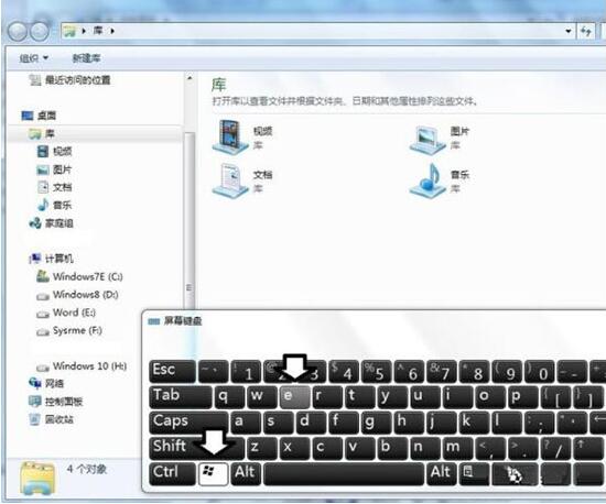 win7提示數(shù)據錯誤循環(huán)冗余檢查如何解決 解決提示數(shù)據錯誤循環(huán)冗余方法介紹