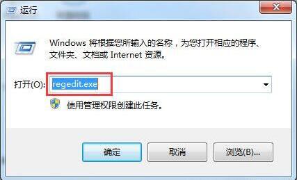 win7電腦提示group policy client服務未能登錄如何解決 解決服務未能登錄方法說明