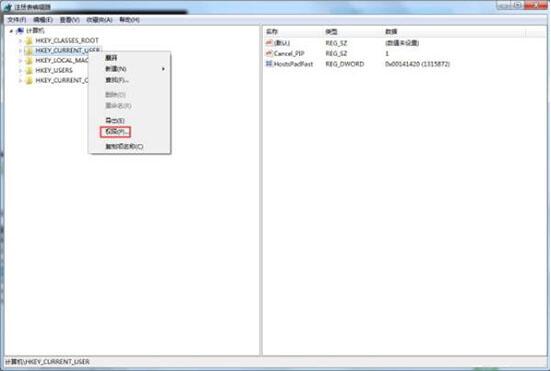 win7電腦提示group policy client服務未能登錄如何解決 解決服務未能登錄方法說明