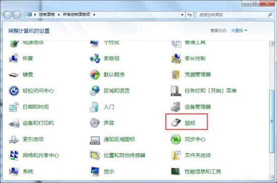 win7鼠標不能動如何解決 電腦鼠標不能動解決方法介紹