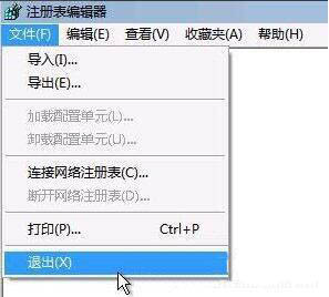 win7電腦提示group policy client服務未能登錄如何解決 解決服務未能登錄方法說明