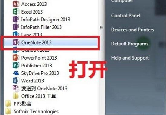 win7圖片如何轉(zhuǎn)換成文字 轉(zhuǎn)換成文字操作方法介紹