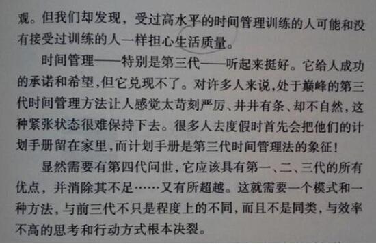 win7圖片如何轉(zhuǎn)換成文字 轉(zhuǎn)換成文字操作方法介紹