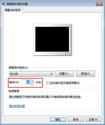 win7電腦屏保怎么設(shè)置 電腦屏保設(shè)置方法介紹