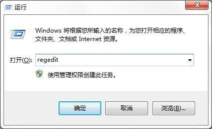 win7電腦怎么清理冗余dll文件 清理冗余dll文件操作方法分享