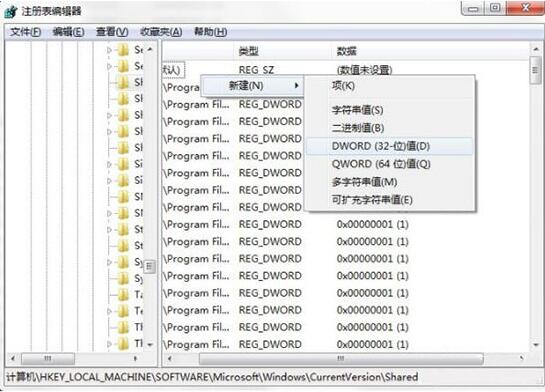 win7電腦怎么清理冗余dll文件 清理冗余dll文件操作方法分享