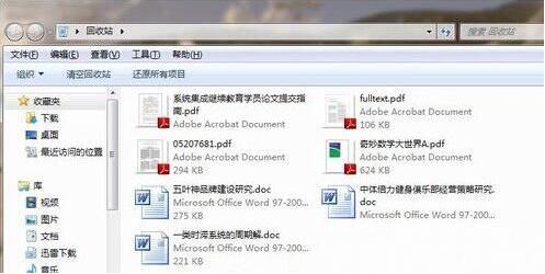 win7電腦回收站清空了怎么恢復 清空恢復方法說明