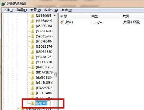 win7電腦回收站清空了怎么恢復 清空恢復方法說明