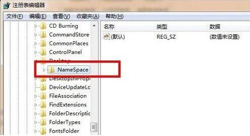 win7電腦回收站清空了怎么恢復 清空恢復方法說明
