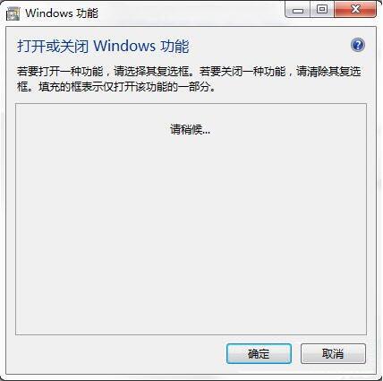 win7電腦怎么關閉tablet pc組件圖標 關閉tablet pc組件圖標方法介紹