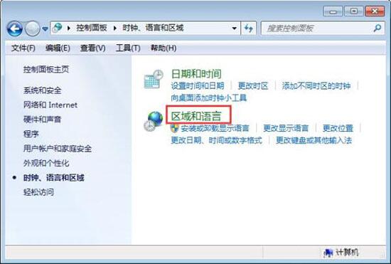 win7電腦記事本亂碼怎么解決 解決亂碼的方法分享