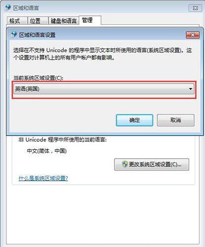 win7電腦記事本亂碼怎么解決 解決亂碼的方法分享