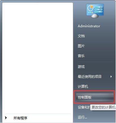 win7電腦記事本亂碼怎么解決 解決亂碼的方法分享