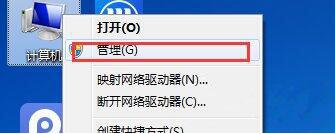 win7電腦怎么查看系統(tǒng)錯(cuò)誤日志 查看系統(tǒng)錯(cuò)誤日志方法分享