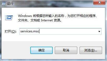 win7電腦怎么禁止thunderplatform.exe進(jìn)程開機(jī)自動啟動？禁止方法說明