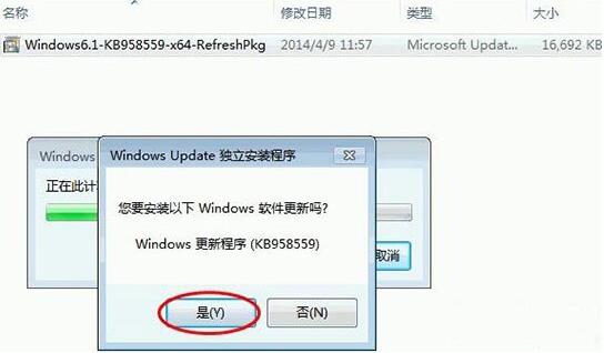 win7電腦如何安裝virtual pc虛擬機 安裝虛擬機方法說明