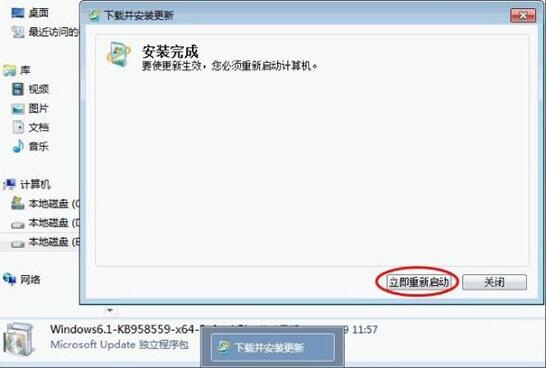 win7電腦如何安裝virtual pc虛擬機 安裝虛擬機方法說明