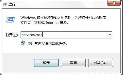 win7電腦windows安全警報如何關閉 關閉安全報警方法說明