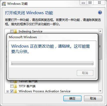 win7電腦如何開啟windows功能 電腦開啟windows功能操作方法分享