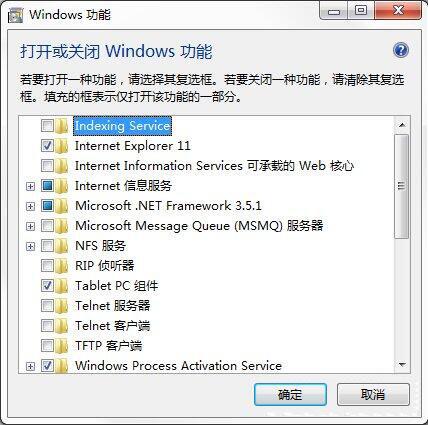 win7電腦如何開啟windows功能 電腦開啟windows功能操作方法分享