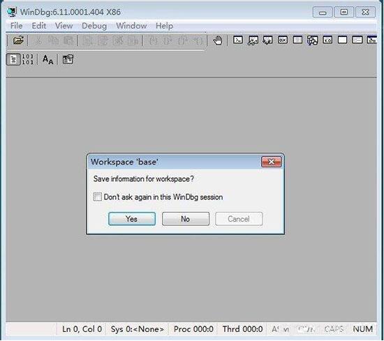 win7電腦怎么打開dmp文件 電腦打開dmp文件操作方法說明