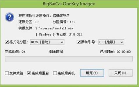 聯(lián)想拯救者y520筆記本使用大白菜u盤怎樣 安裝win8系統(tǒng)?安裝win10系統(tǒng)步驟說明