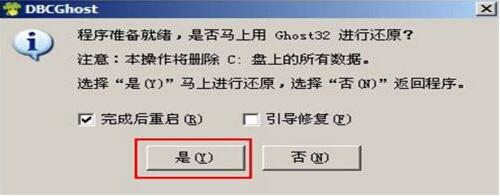 戴爾g3 15筆記本使用大白菜u盤怎么安裝win7系統?安裝win7系統教程分享