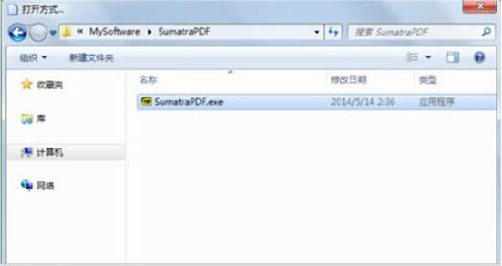 win7電腦無法選擇打開方式如何解決 無法選擇打開方式解決方法說明