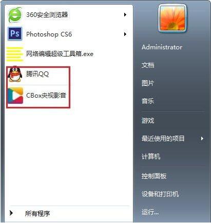 win7電腦桌面圖標顯示不正常是什么原因 圖標顯示不正常解決方法介紹