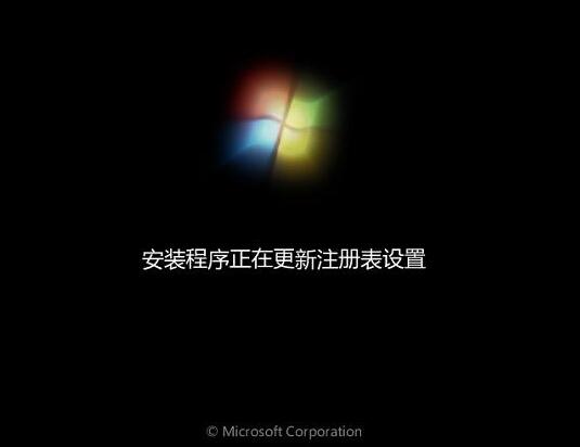 華碩a580ur筆記本使用大白菜u盤如何安裝win7系統？安裝win7系統方法介紹