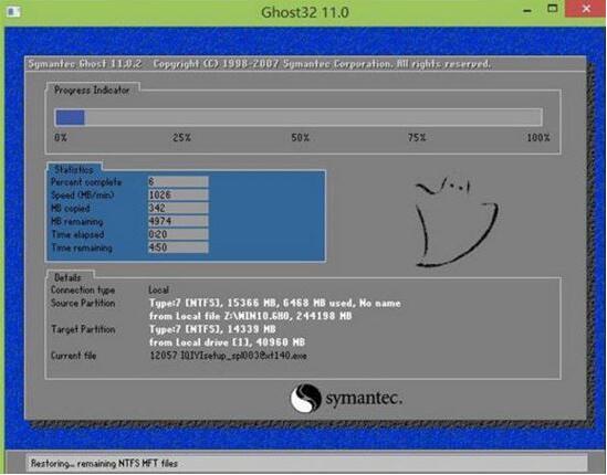 聯想小新air13pro筆記本使用大白菜u盤怎么安裝win10系統?安裝win10系統方法說明
