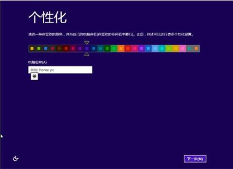 聯想miix630筆記本使用大白菜u盤怎么安裝win8系統？安裝win8系統方法說明