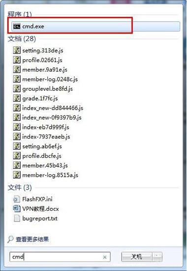 win7電腦怎樣修改啟動(dòng)項(xiàng) 修改啟動(dòng)項(xiàng)操作步驟分享