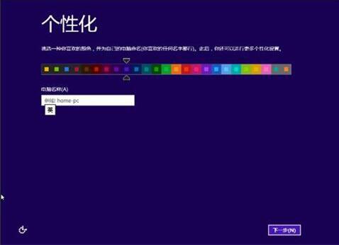 神舟戰神k670d筆記本使用大白菜u盤如何安裝win8系統？安裝win8系統方法介紹