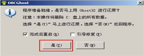 雷神911s5a筆記本用大白菜U盤怎么安裝win7系統?安裝win7系統方法一覽